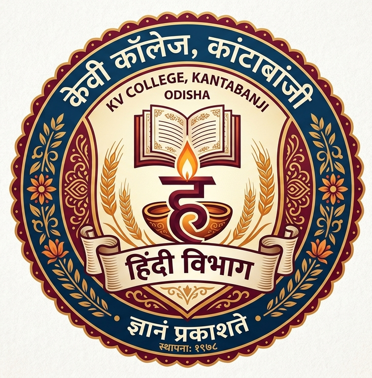 HINDI