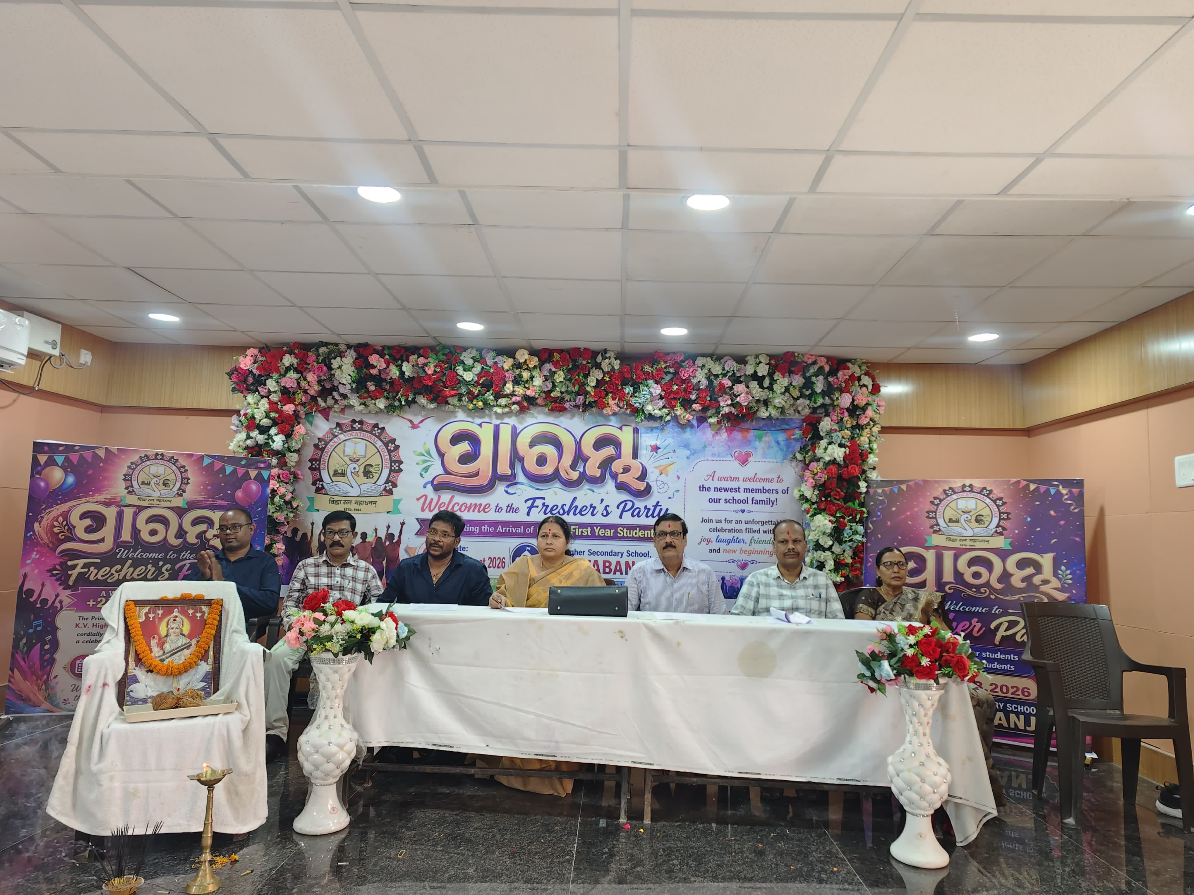 Prarambha 2026