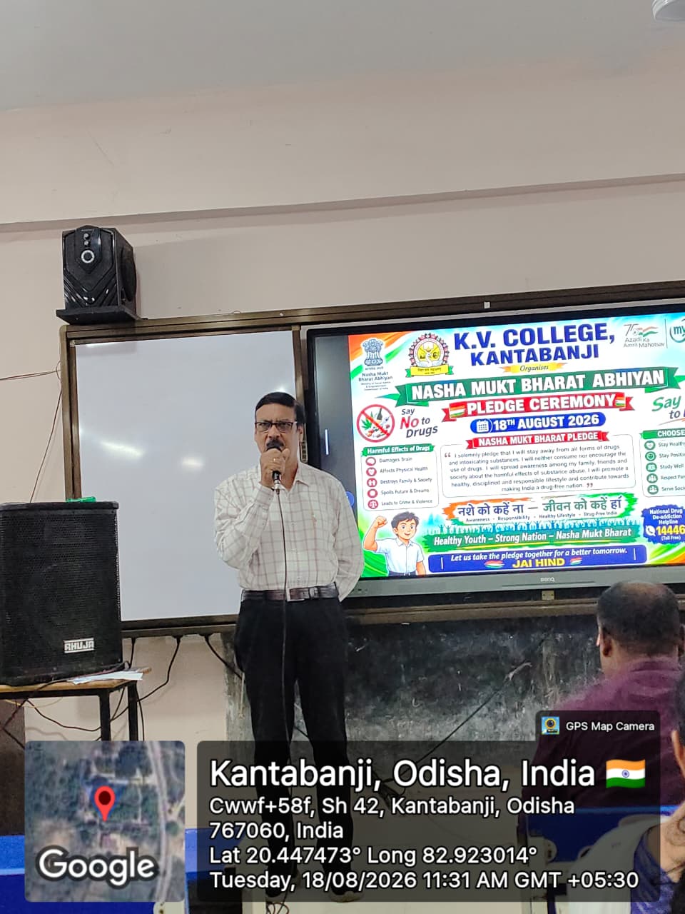Nishamukta Abhijan