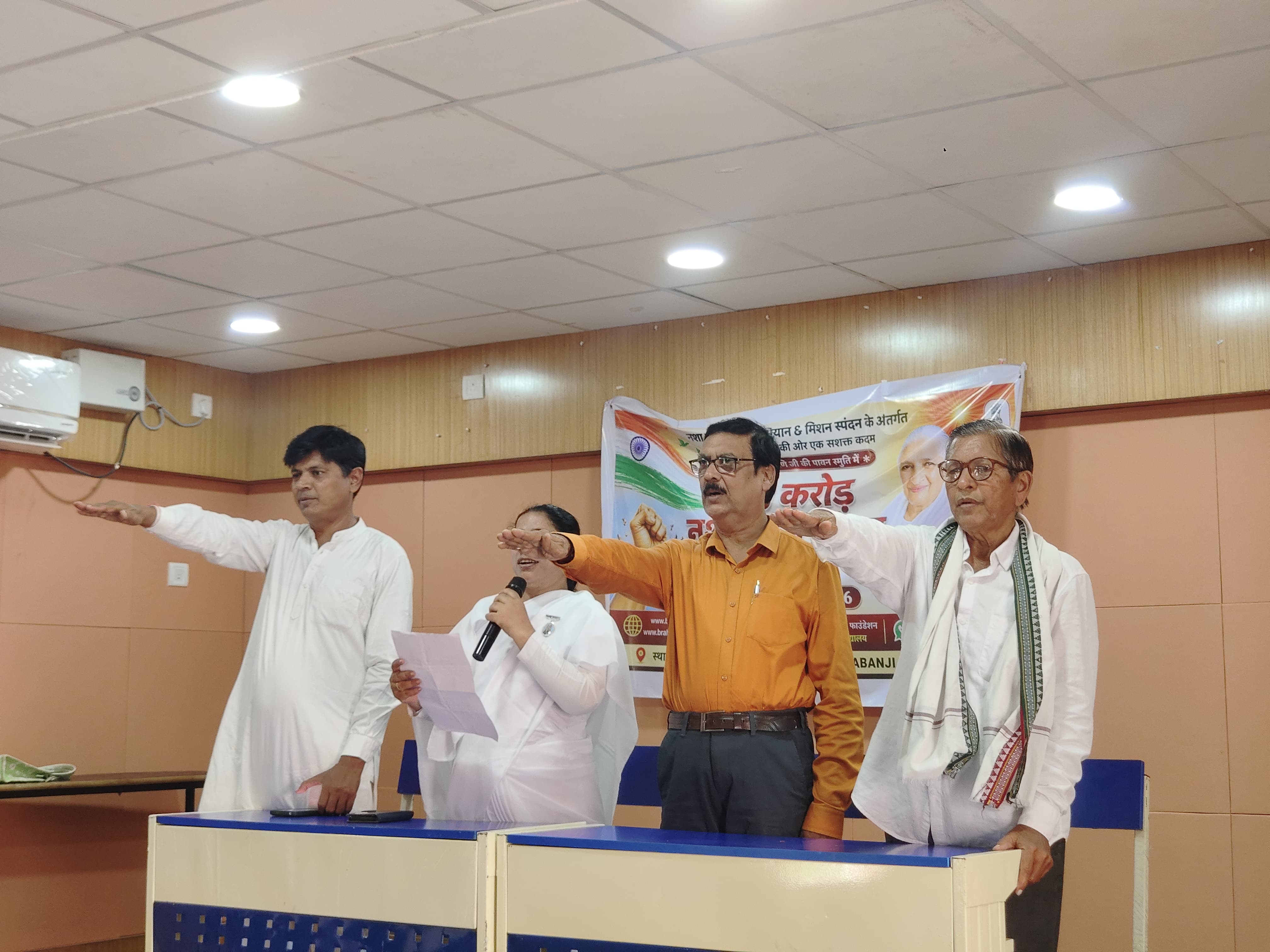 Nisha Mukti Abhijan 2026
